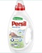 Persil żel do prania 900ml/20 Wrażliwy